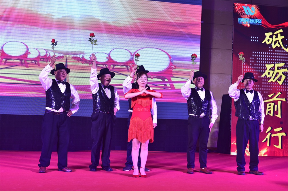 2019-2020 Weiliang Annual Meeting Performance 